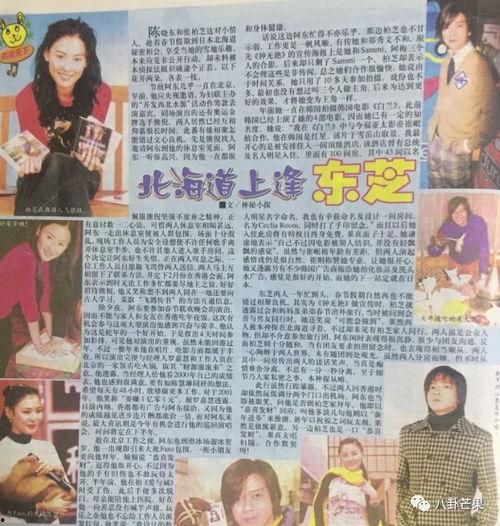 吃瓜娱乐圈小说图文推荐,娱乐圈幕后风云图文揭秘