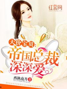 娱乐吃瓜酱女孩小说,吃瓜女孩的逆袭之路